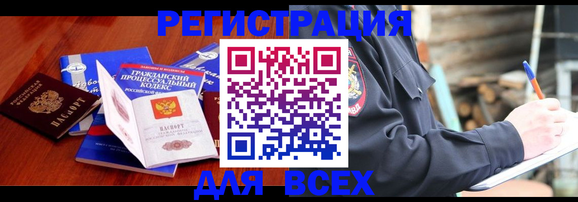 регистрация для дет. сада в Чапаевске