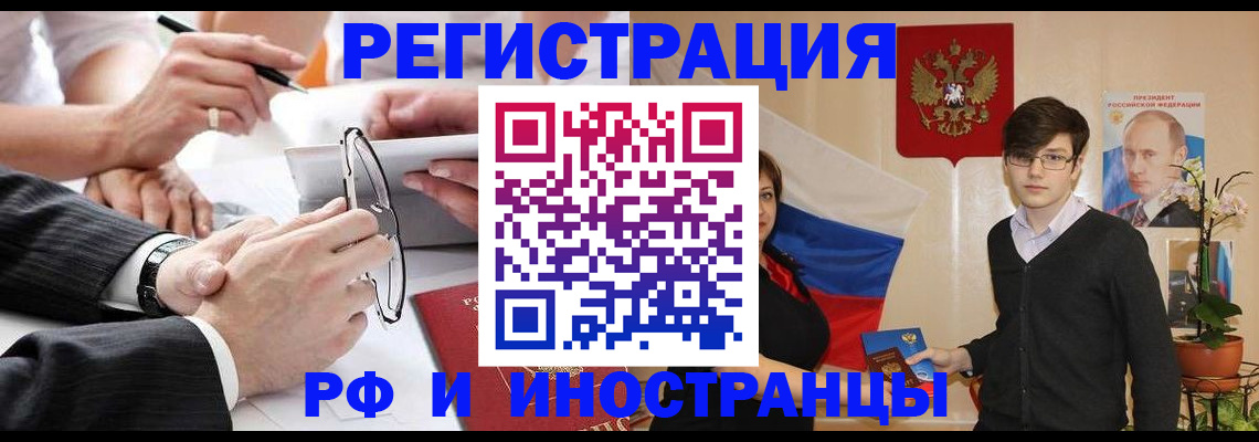 регистрация для дет. сада в Чапаевске